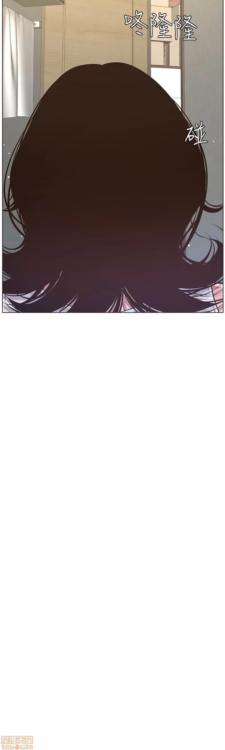 姊妹與繼父 姊妹與繼父 第166页
