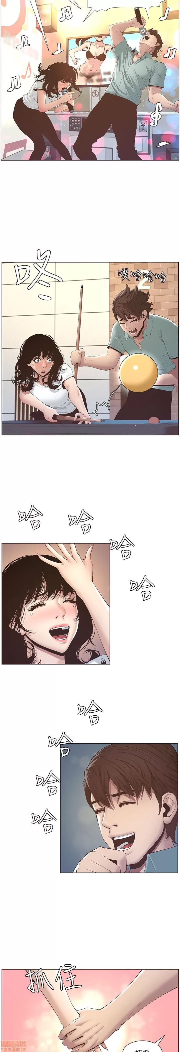 姊妹與繼父 姊妹與繼父 第225页