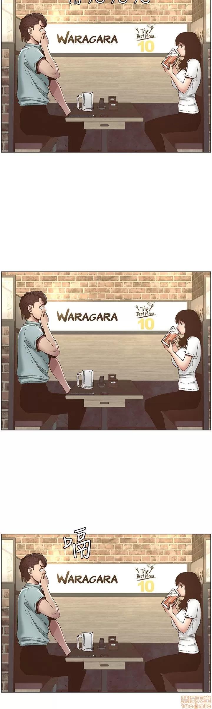 姊妹與繼父 姊妹與繼父 第230页
