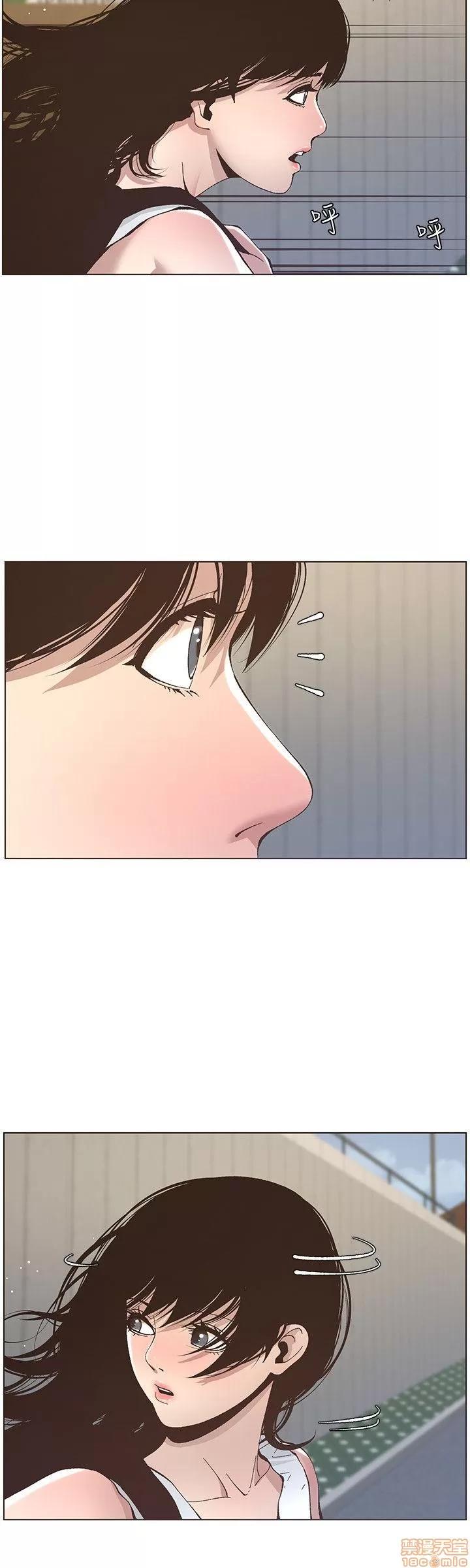 姊妹與繼父 姊妹與繼父 第287页
