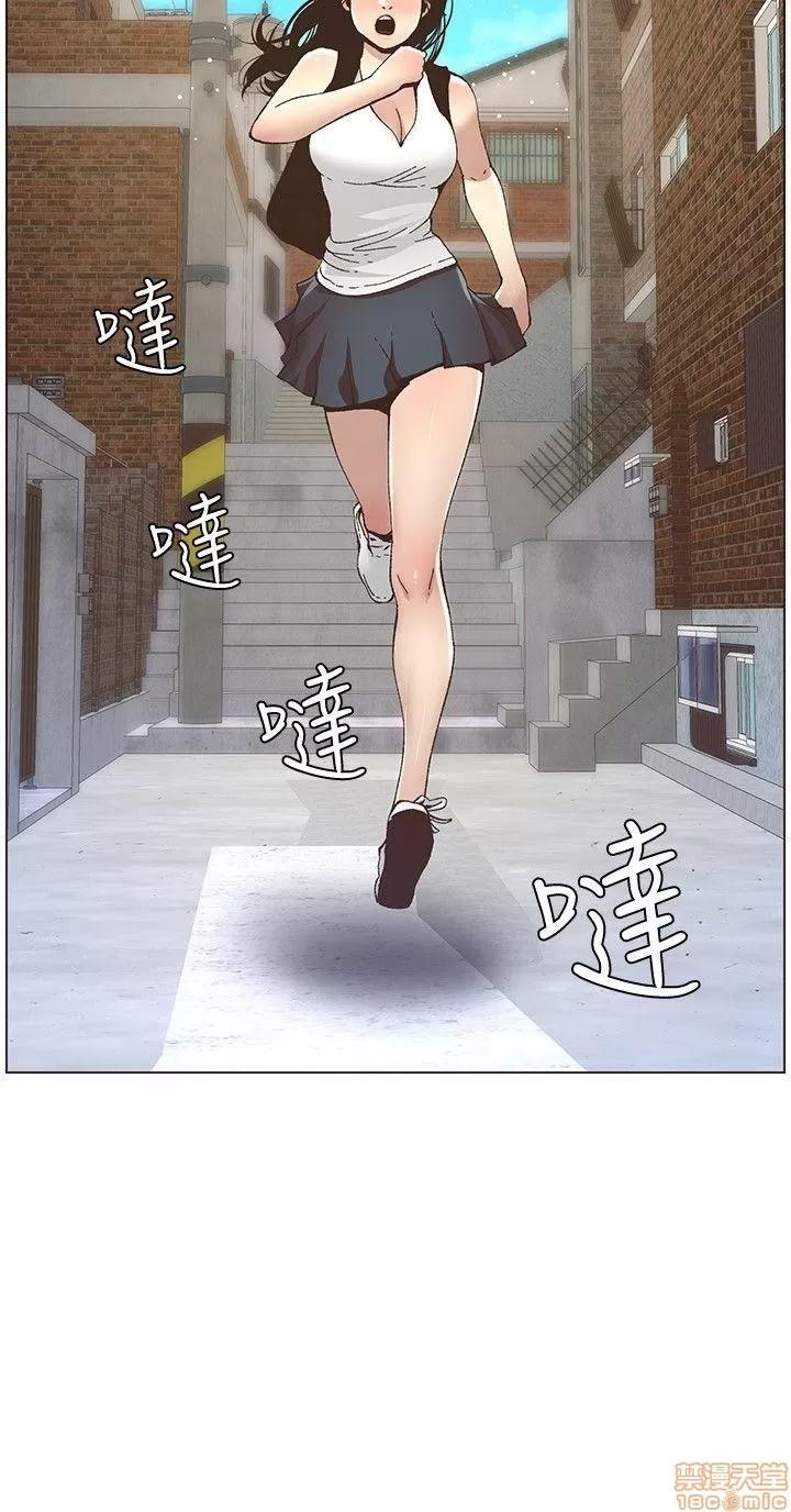 姊妹與繼父 姊妹與繼父_11-20.zip 第3页