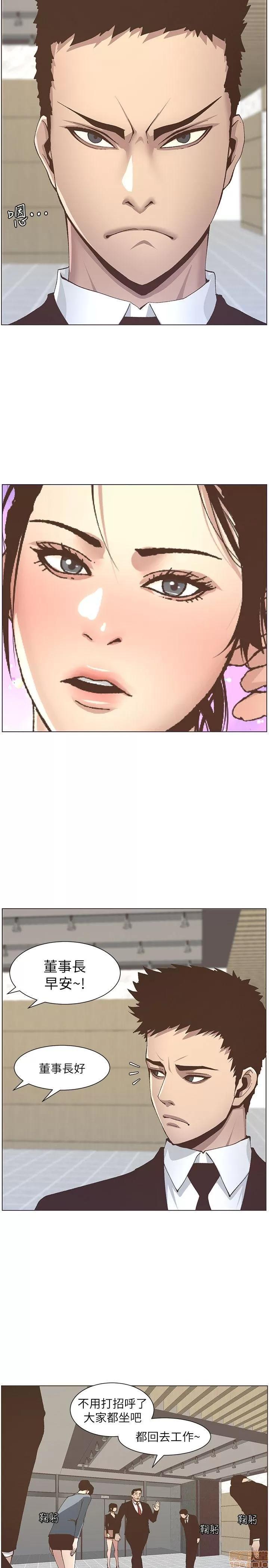 姊妹與繼父 姊妹與繼父_11-20.zip 第22页