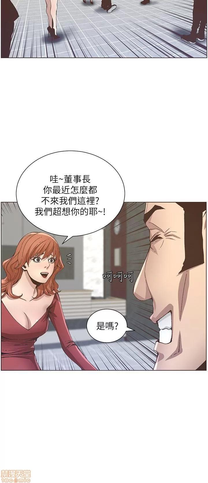 姊妹與繼父 姊妹與繼父_11-20.zip 第23页