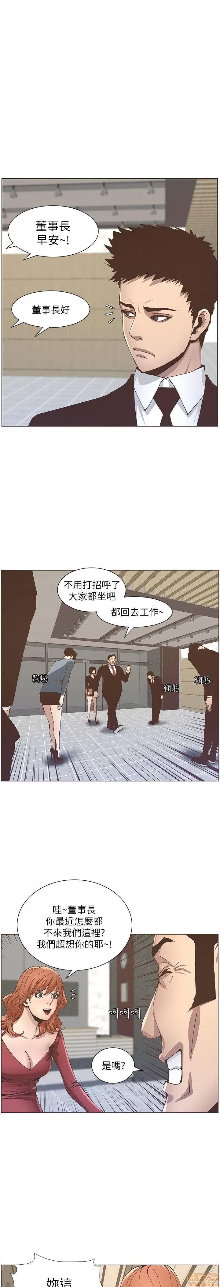 姊妹與繼父 姊妹與繼父_11-20.zip 第27页