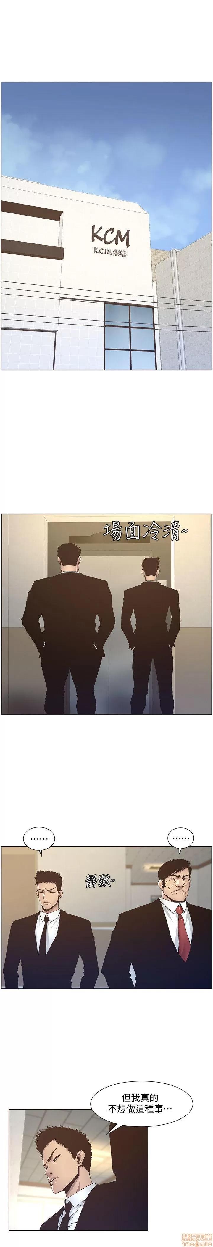 姊妹與繼父 姊妹與繼父_11-20.zip 第31页