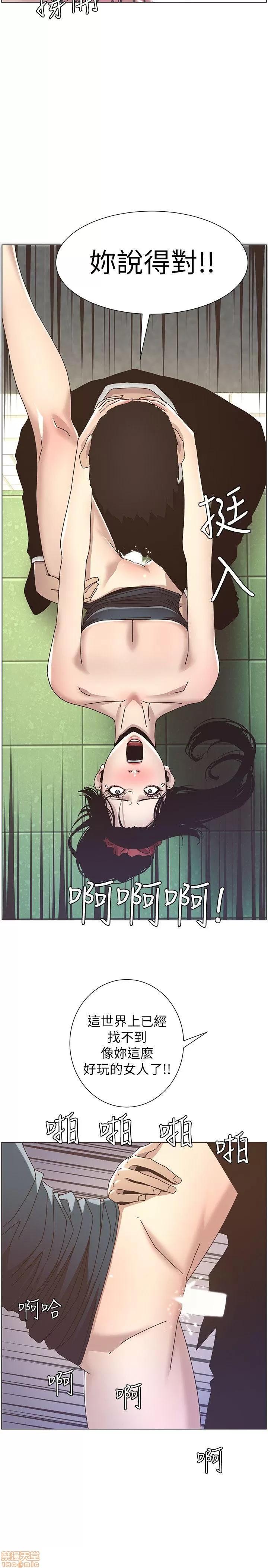 姊妹與繼父 姊妹與繼父_11-20.zip 第49页
