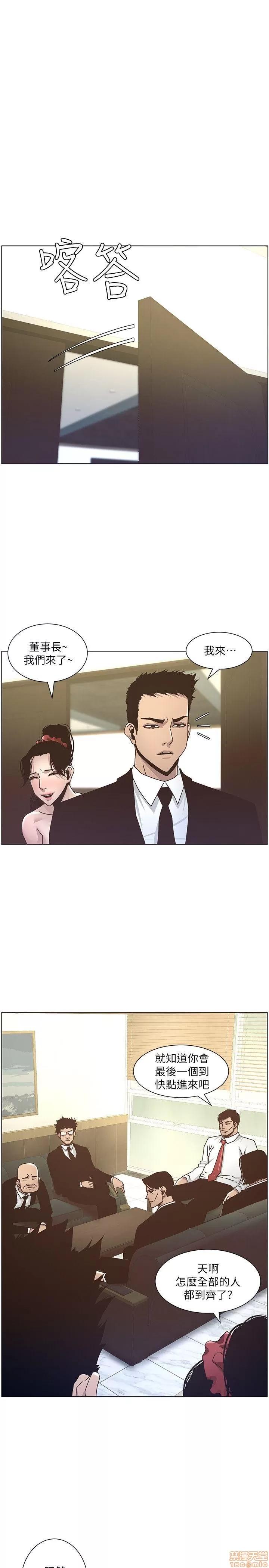 姊妹與繼父 姊妹與繼父_11-20.zip 第56页
