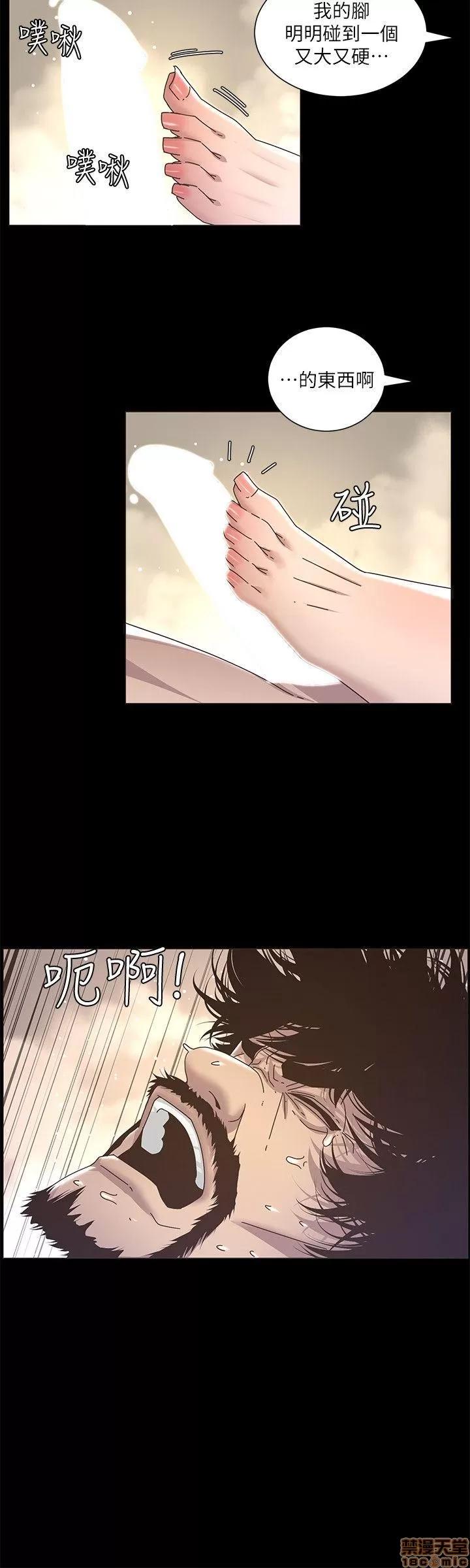 姊妹與繼父 姊妹與繼父_11-20.zip 第67页