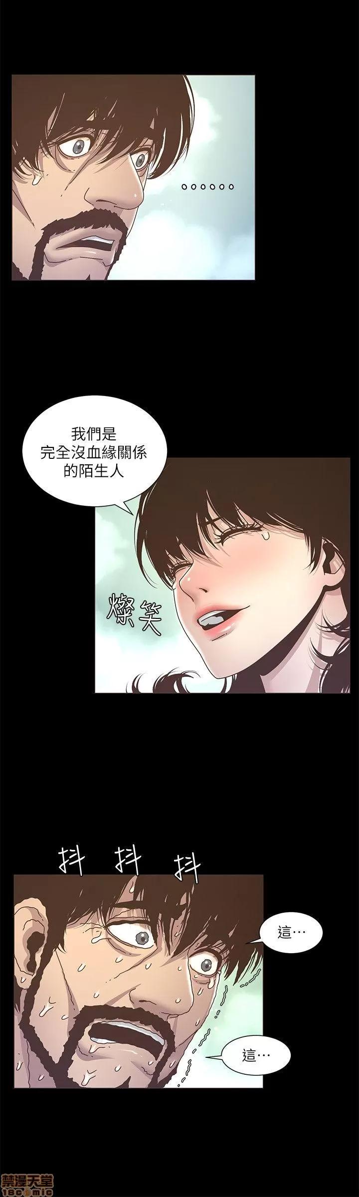 姊妹與繼父 姊妹與繼父_11-20.zip 第71页