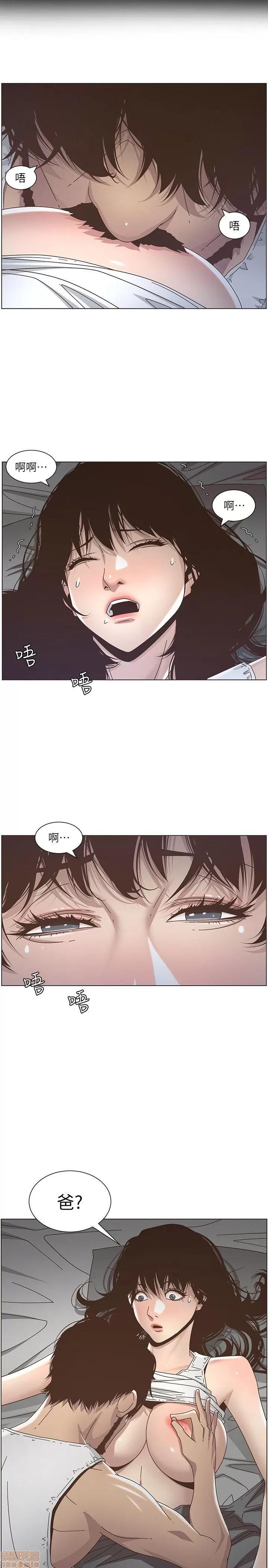 姊妹與繼父 姊妹與繼父_11-20.zip 第74页