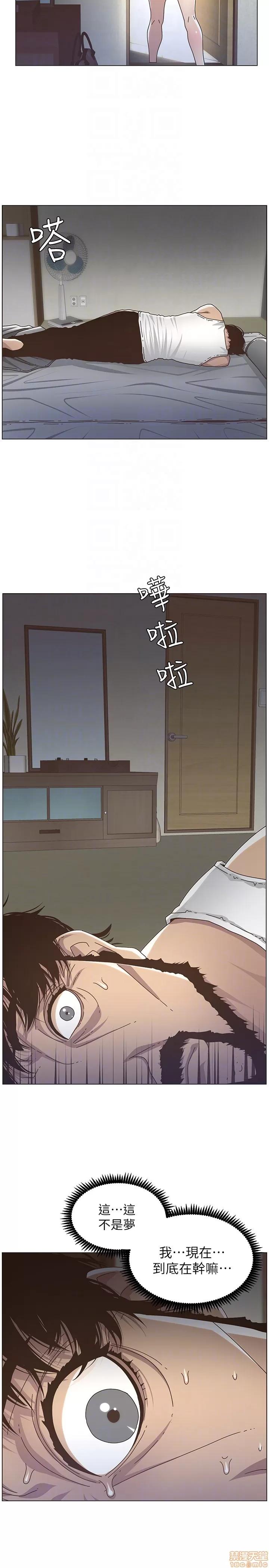 姊妹與繼父 姊妹與繼父_11-20.zip 第86页