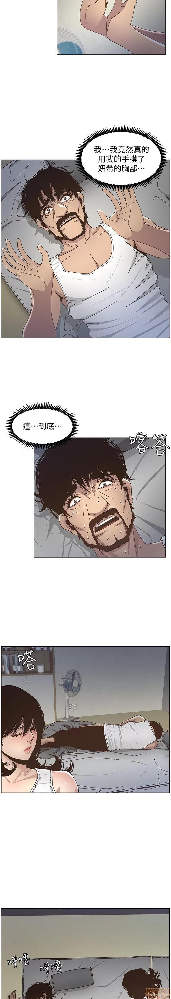姊妹與繼父 姊妹與繼父_11-20.zip 第89页