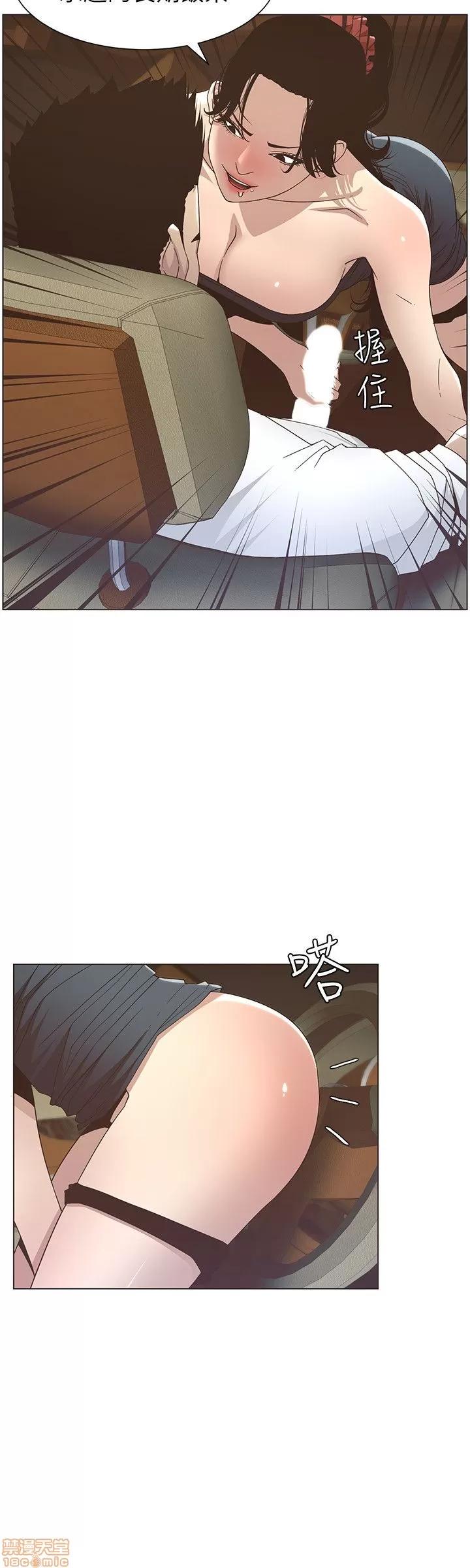 姊妹與繼父 姊妹與繼父_11-20.zip 第112页