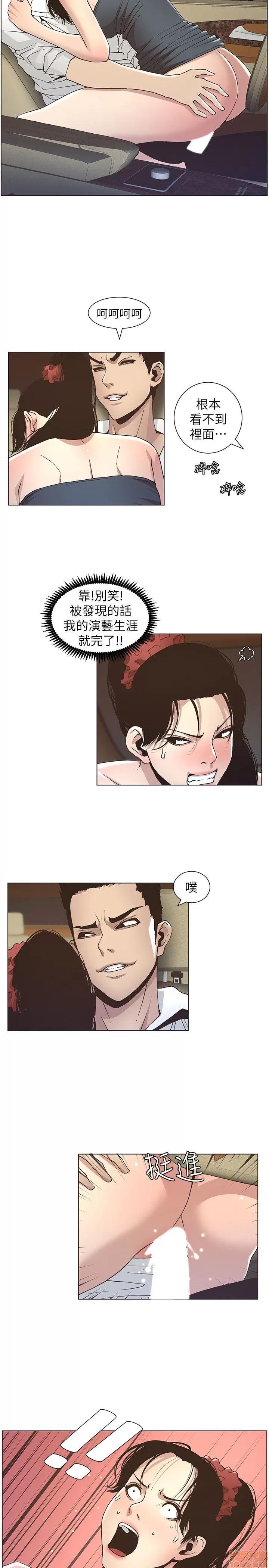 姊妹與繼父 姊妹與繼父_11-20.zip 第114页