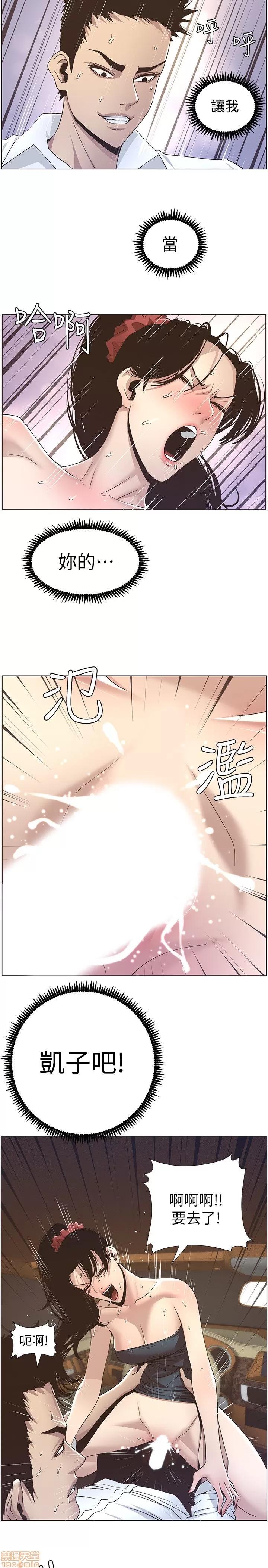 姊妹與繼父 姊妹與繼父_11-20.zip 第118页