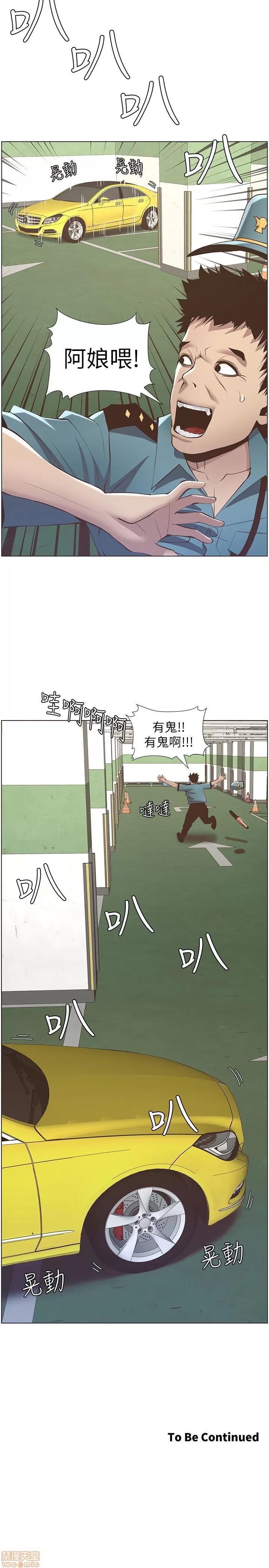 姊妹與繼父 姊妹與繼父_11-20.zip 第119页