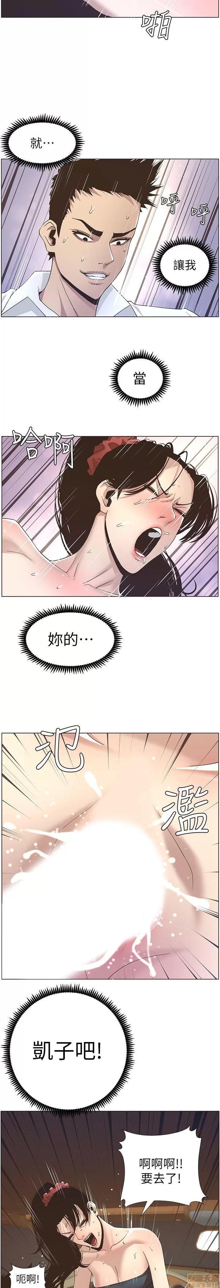 姊妹與繼父 姊妹與繼父_11-20.zip 第121页