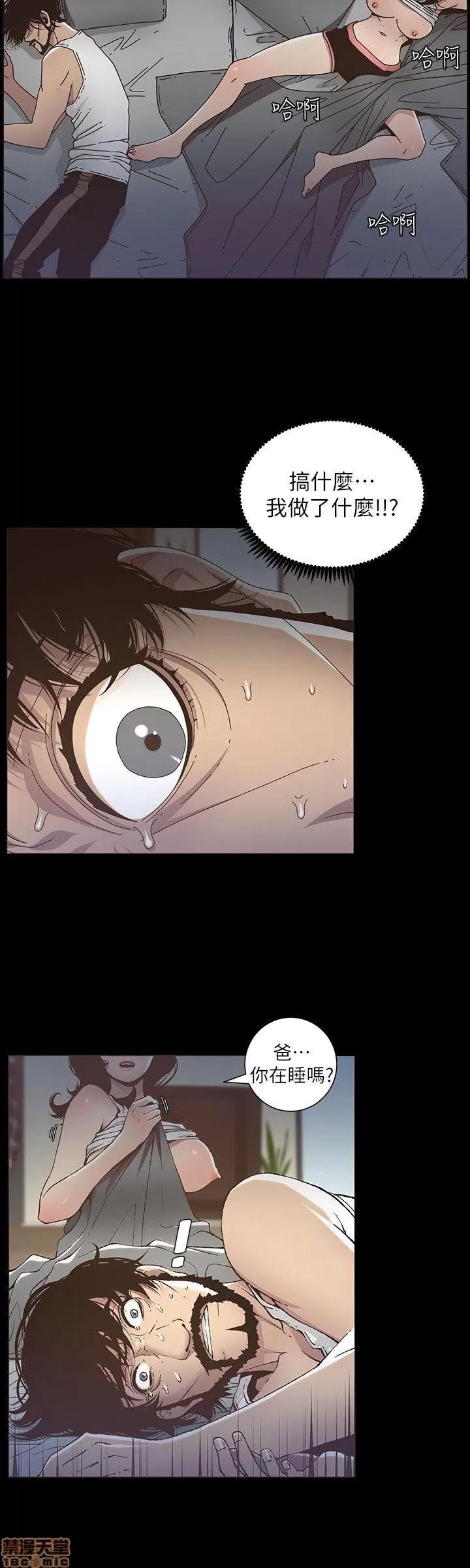 姊妹與繼父 姊妹與繼父_11-20.zip 第127页