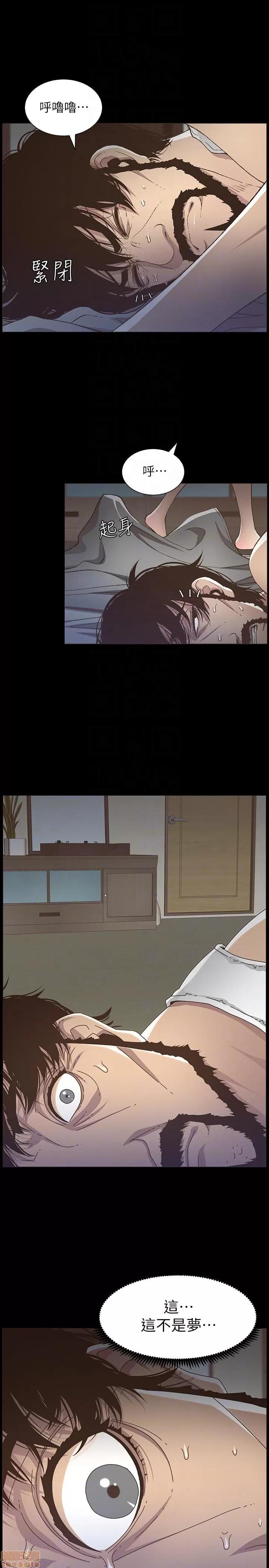 姊妹與繼父 姊妹與繼父_11-20.zip 第128页