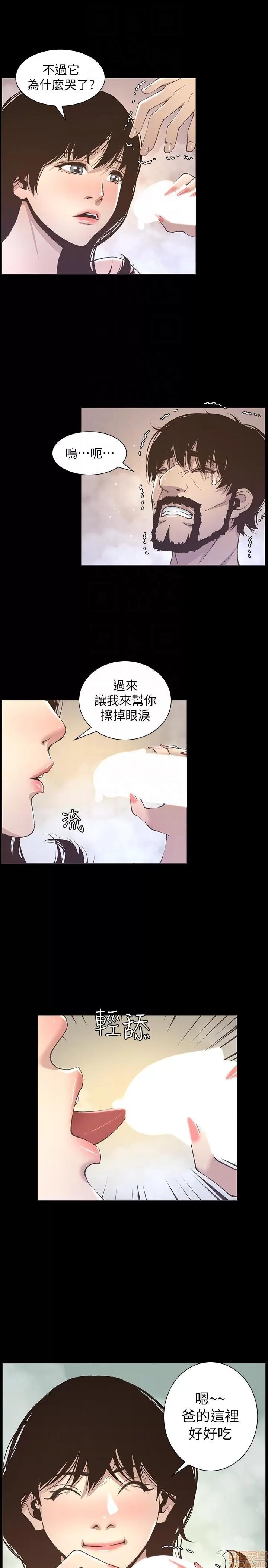 姊妹與繼父 姊妹與繼父_11-20.zip 第134页