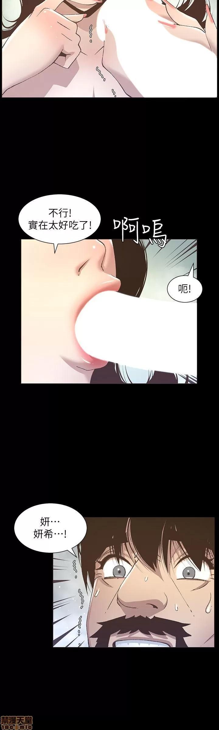 姊妹與繼父 姊妹與繼父_11-20.zip 第135页