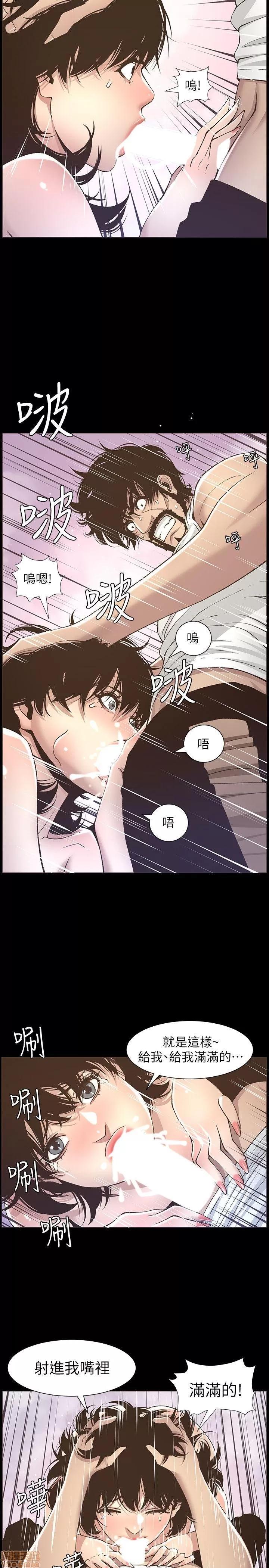 姊妹與繼父 姊妹與繼父_11-20.zip 第137页