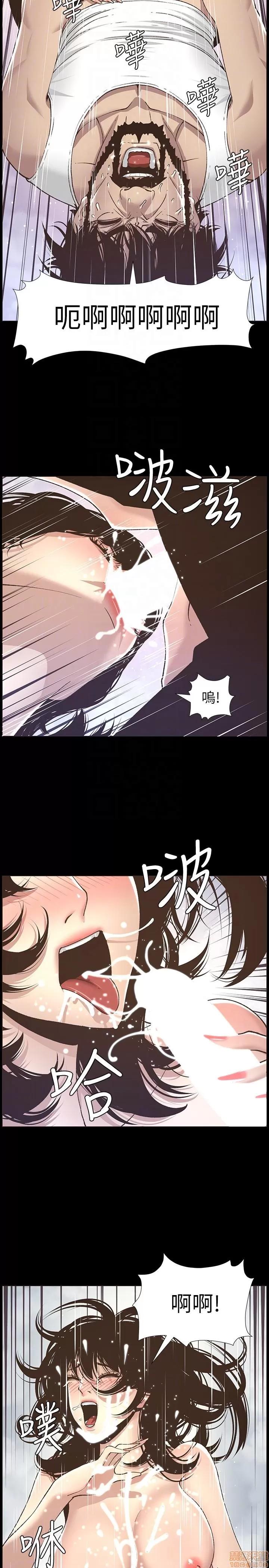 姊妹與繼父 姊妹與繼父_11-20.zip 第138页