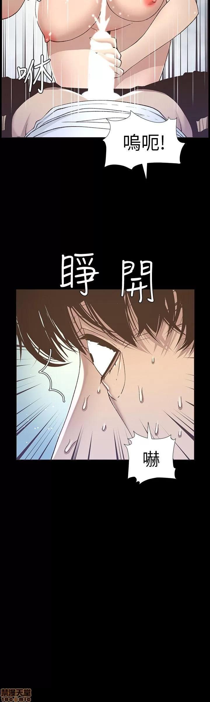 姊妹與繼父 姊妹與繼父_11-20.zip 第139页