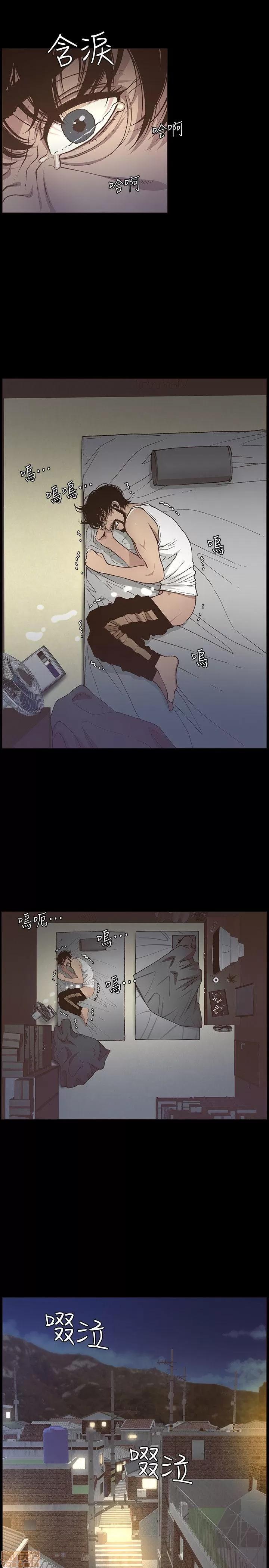 姊妹與繼父 姊妹與繼父_11-20.zip 第141页