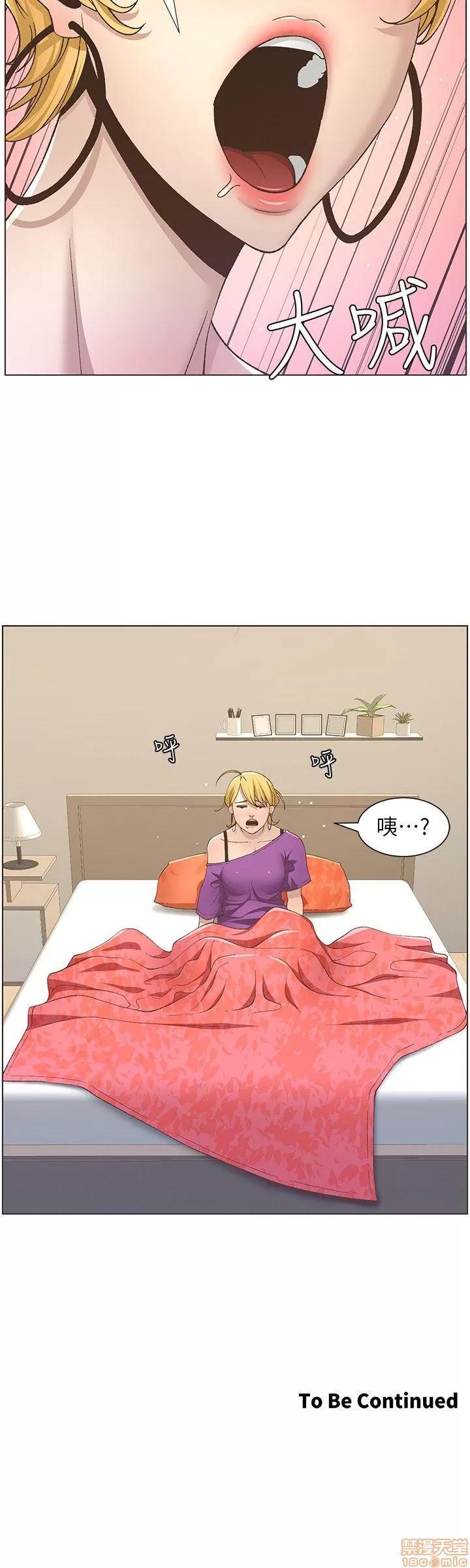 姊妹與繼父 姊妹與繼父_11-20.zip 第143页