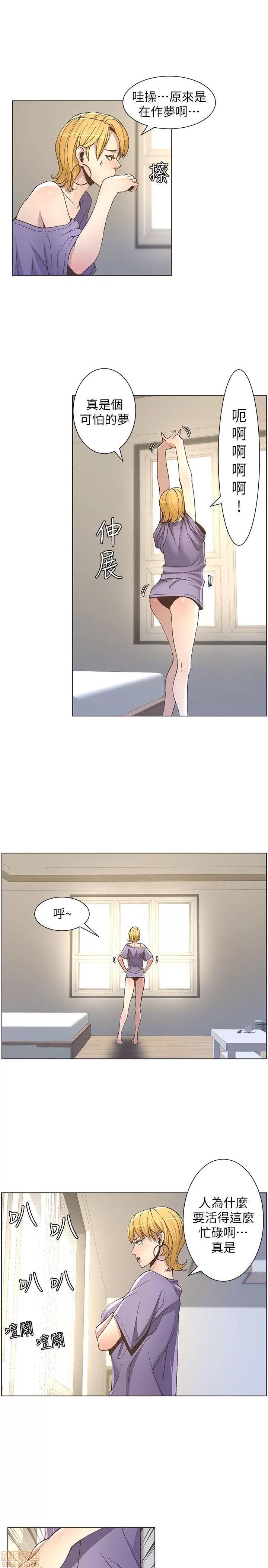 姊妹與繼父 姊妹與繼父_11-20.zip 第146页