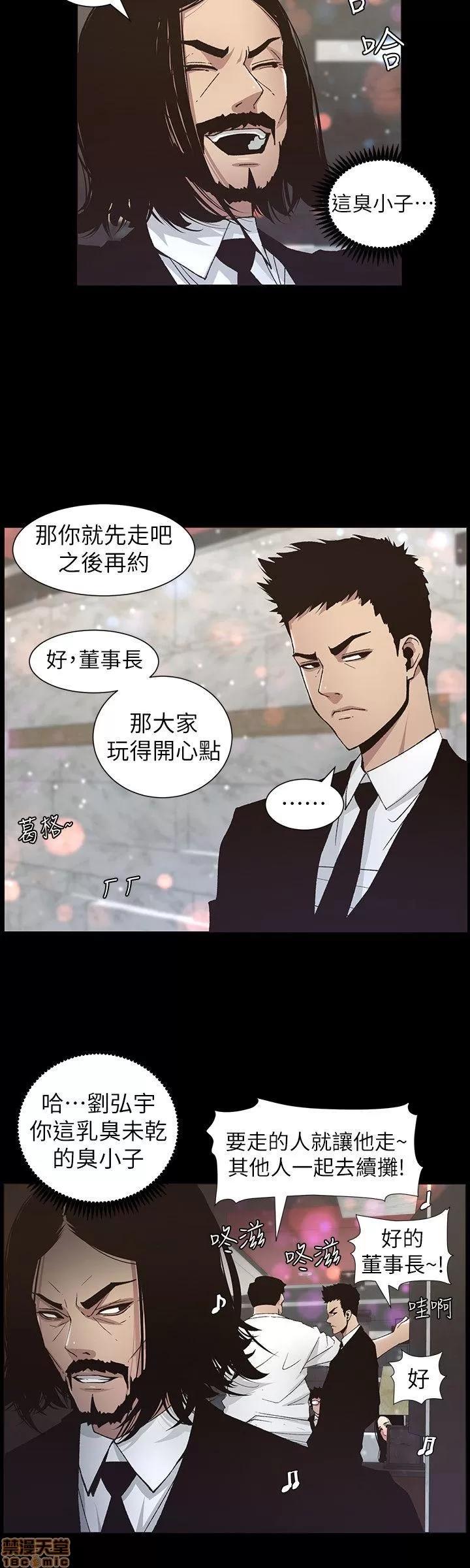 姊妹與繼父 姊妹與繼父_11-20.zip 第153页