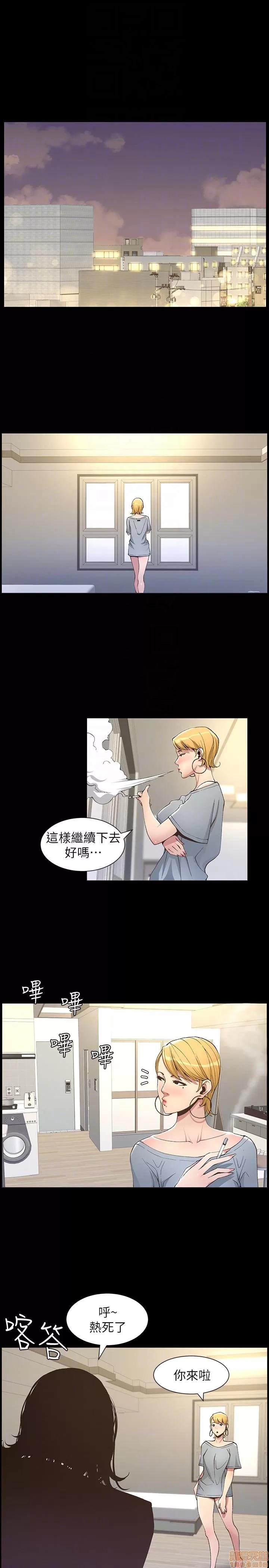 姊妹與繼父 姊妹與繼父_11-20.zip 第154页