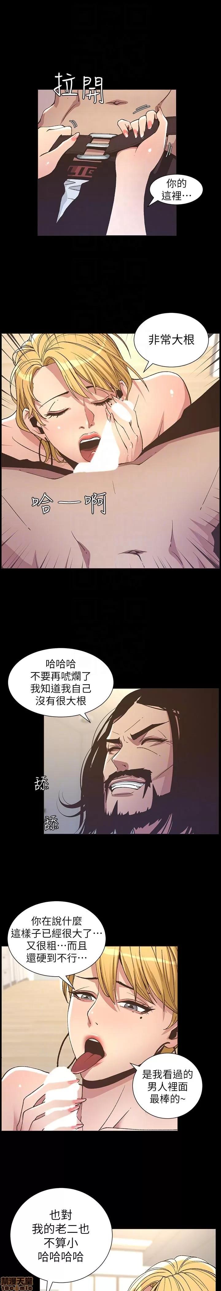 姊妹與繼父 姊妹與繼父_11-20.zip 第162页