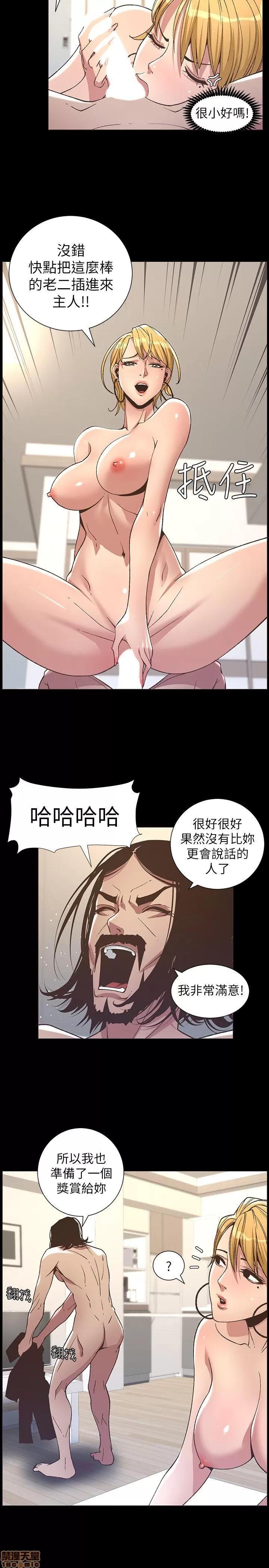 姊妹與繼父 姊妹與繼父_11-20.zip 第163页
