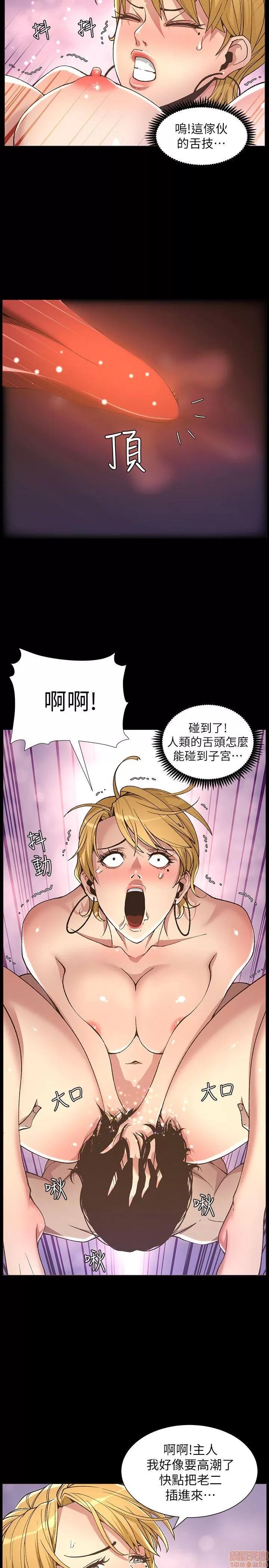 姊妹與繼父 姊妹與繼父_11-20.zip 第174页