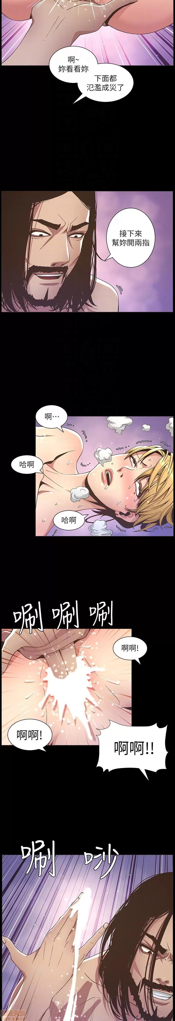 姊妹與繼父 姊妹與繼父_11-20.zip 第179页