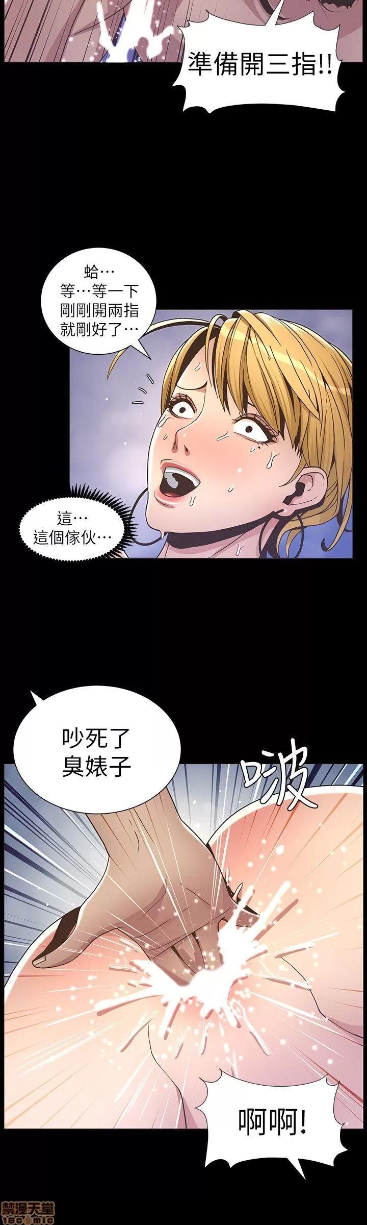 姊妹與繼父 姊妹與繼父_11-20.zip 第180页