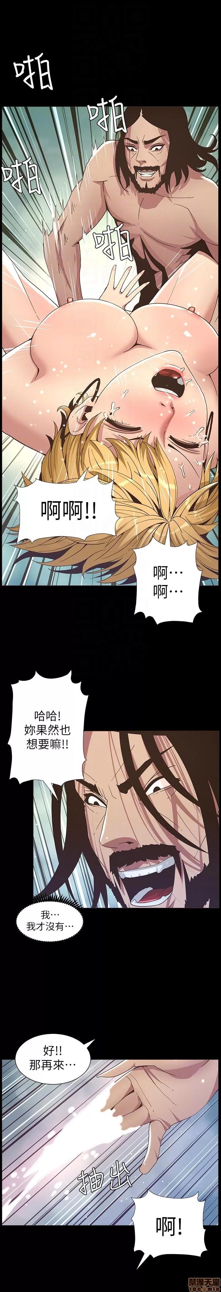 姊妹與繼父 姊妹與繼父_11-20.zip 第181页