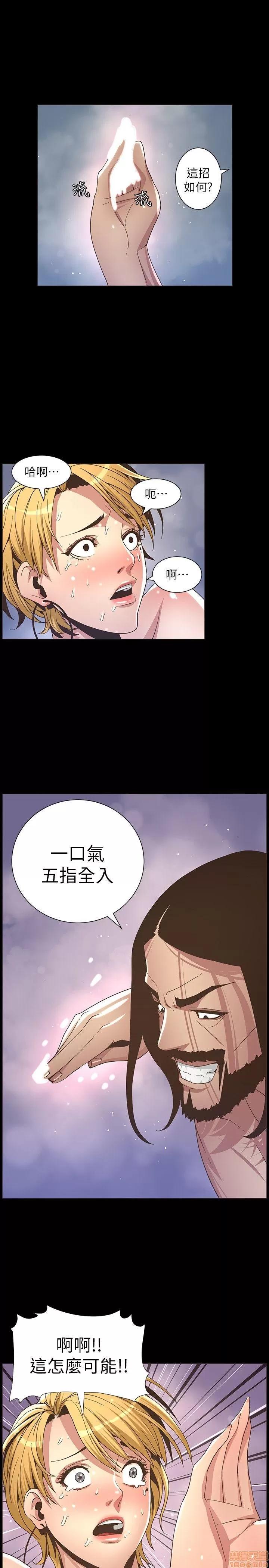 姊妹與繼父 姊妹與繼父_11-20.zip 第182页