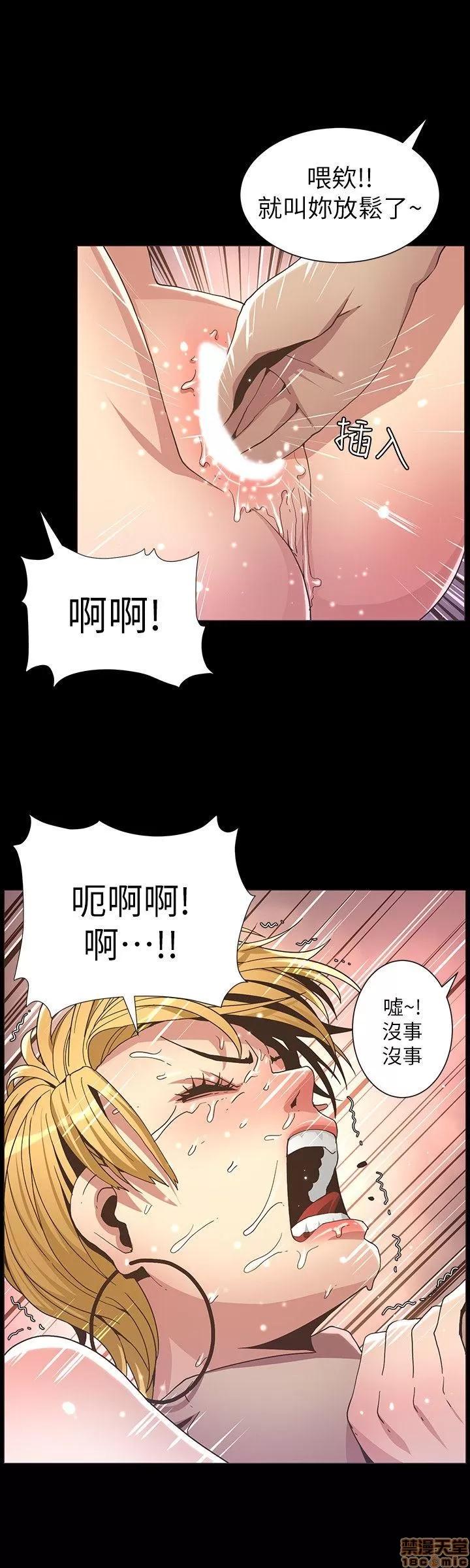 姊妹與繼父 姊妹與繼父_11-20.zip 第184页