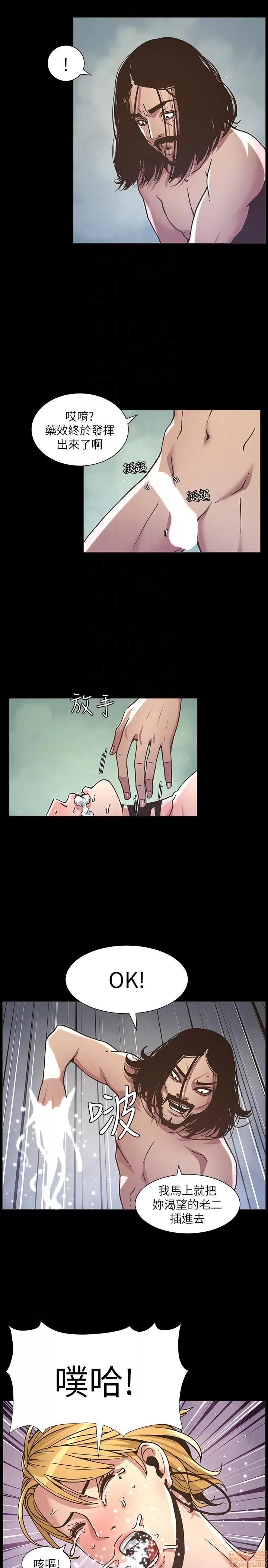 姊妹與繼父 姊妹與繼父_11-20.zip 第187页