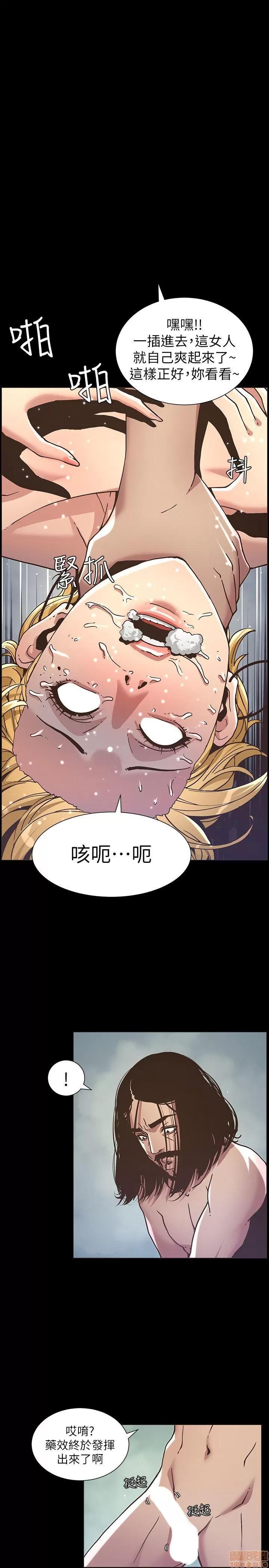姊妹與繼父 姊妹與繼父_11-20.zip 第189页