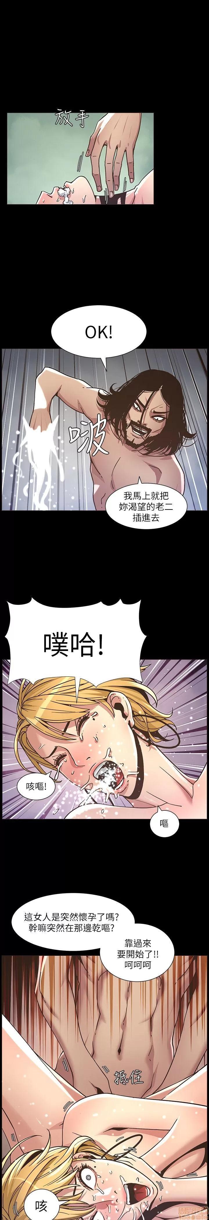 姊妹與繼父 姊妹與繼父_11-20.zip 第190页