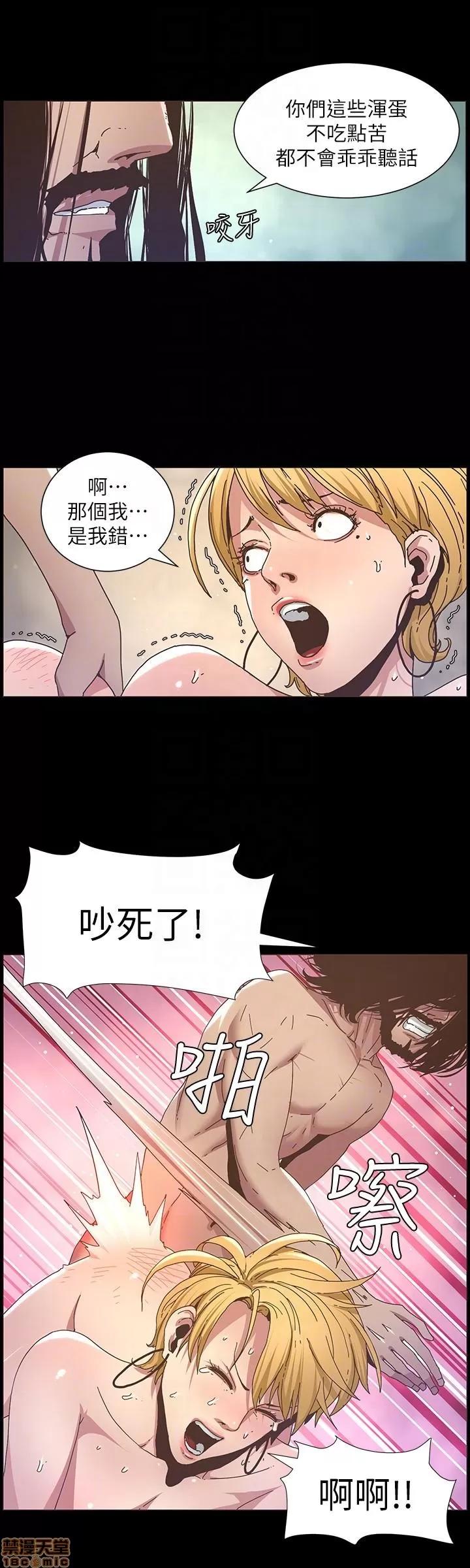 姊妹與繼父 姊妹與繼父_11-20.zip 第195页