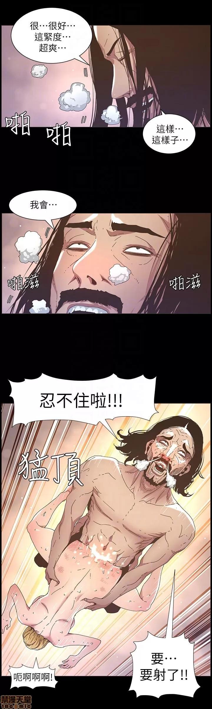 姊妹與繼父 姊妹與繼父_11-20.zip 第199页