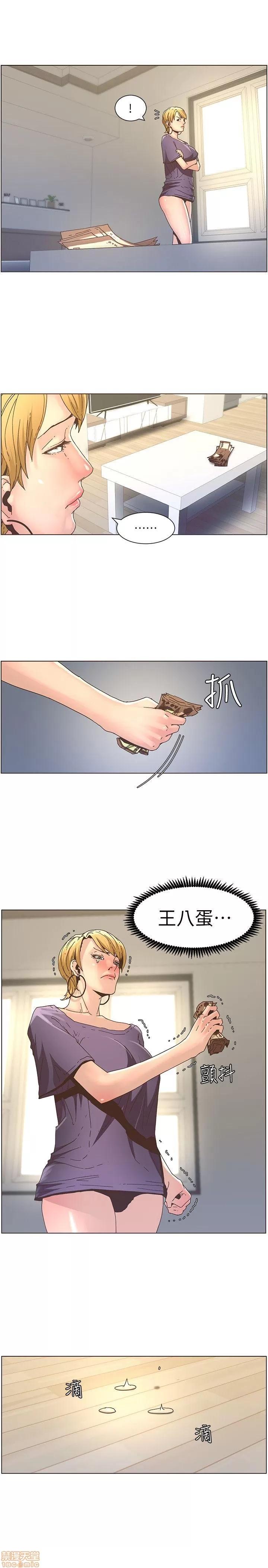 姊妹與繼父 姊妹與繼父_11-20.zip 第204页