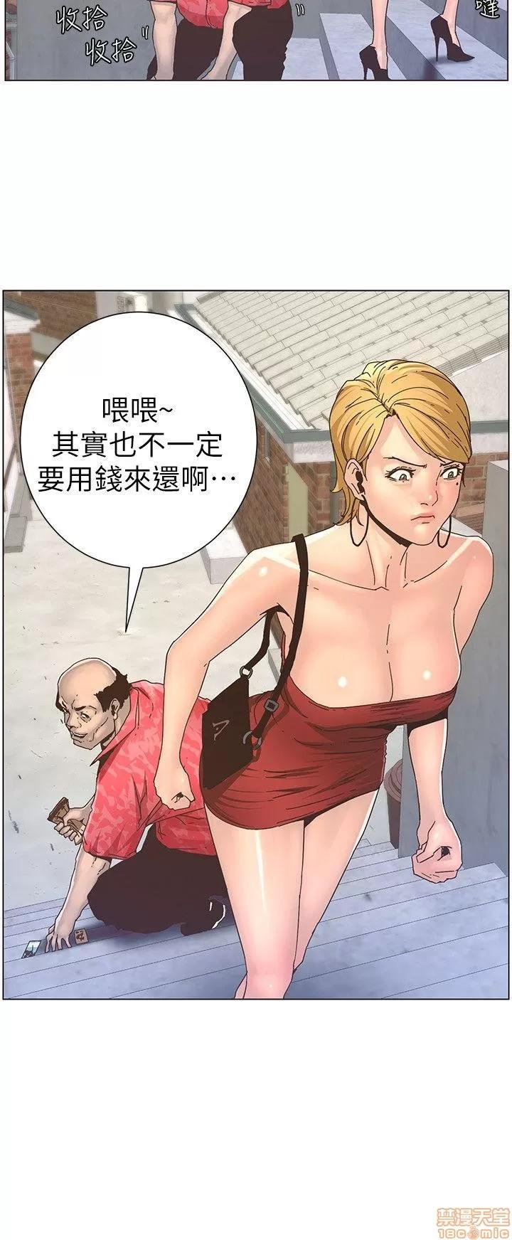 姊妹與繼父 姊妹與繼父_11-20.zip 第210页