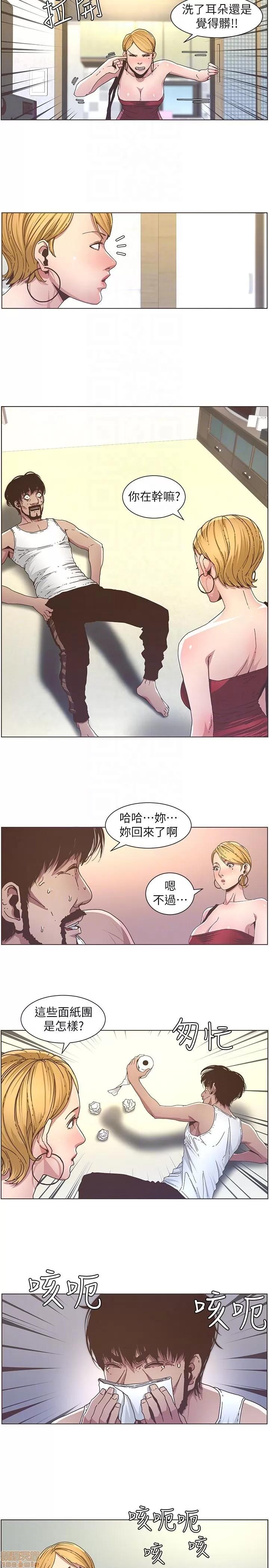 姊妹與繼父 姊妹與繼父_11-20.zip 第216页
