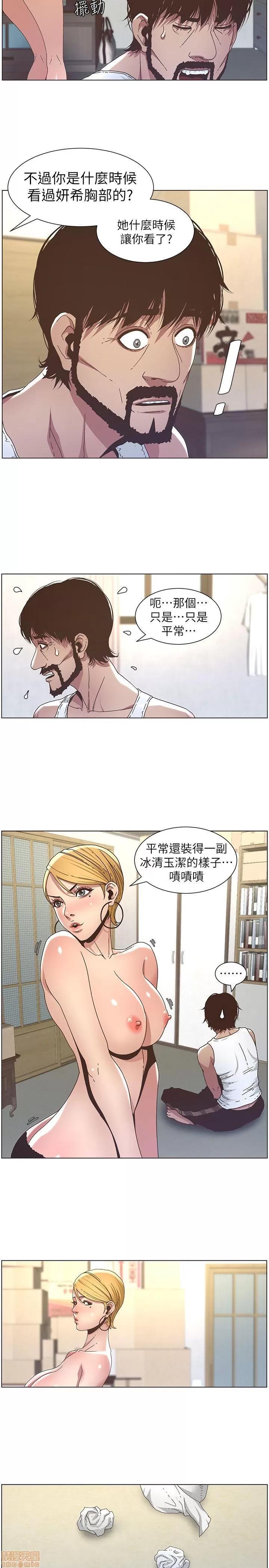 姊妹與繼父 姊妹與繼父_11-20.zip 第221页